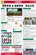 慧聰網(wǎng)產(chǎn)品庫(kù) 專業(yè)營(yíng)銷推廣軟件銷售平臺(tái)，助力企業(yè)高效獲客